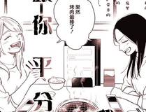 史上最强赘婿封面