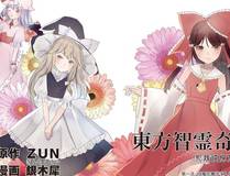 神漫君角色
